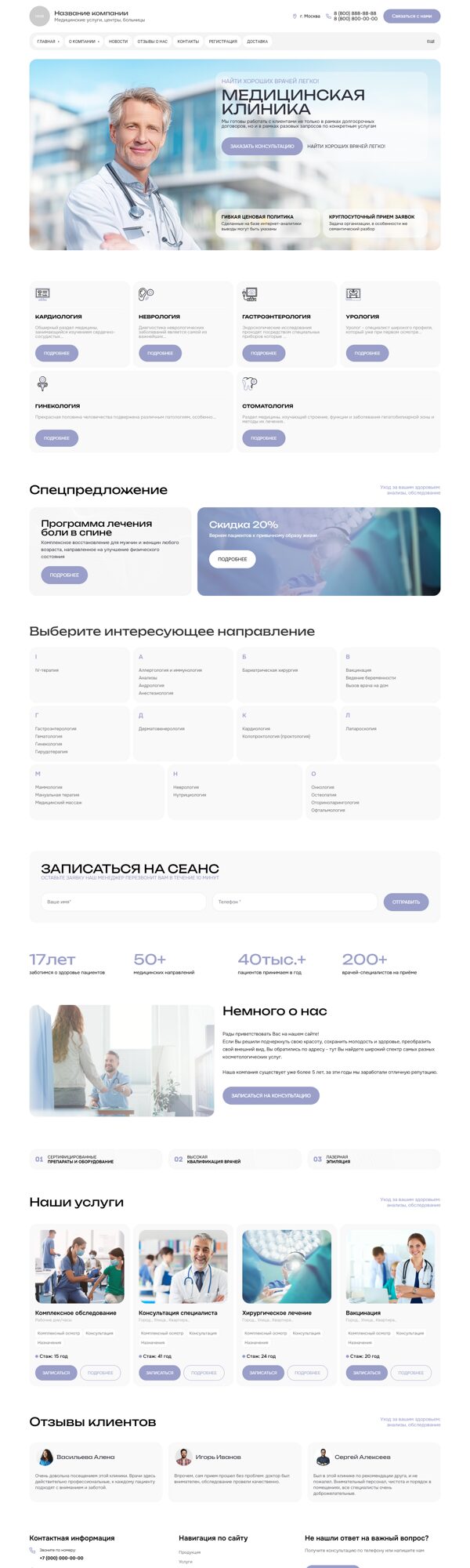 Дизайн № 104034