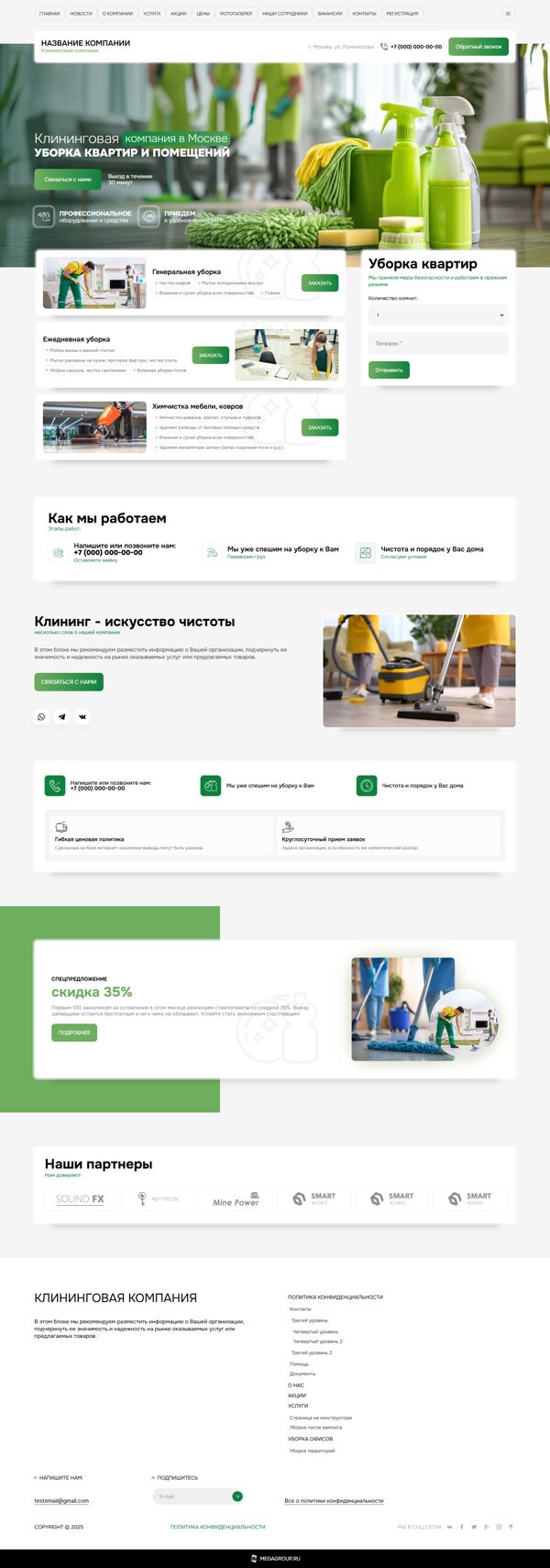 Дизайн № 104199