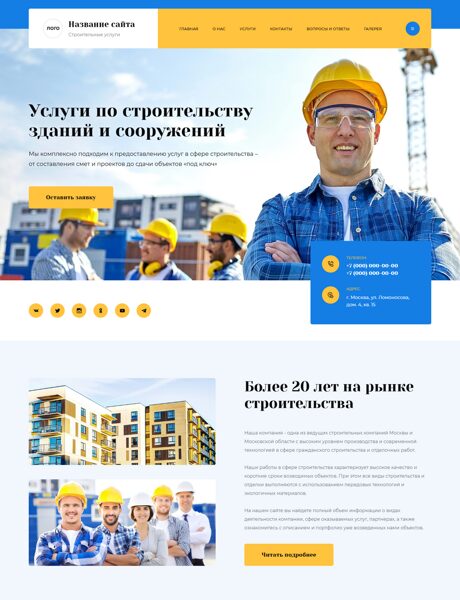 Дизайн № 103966