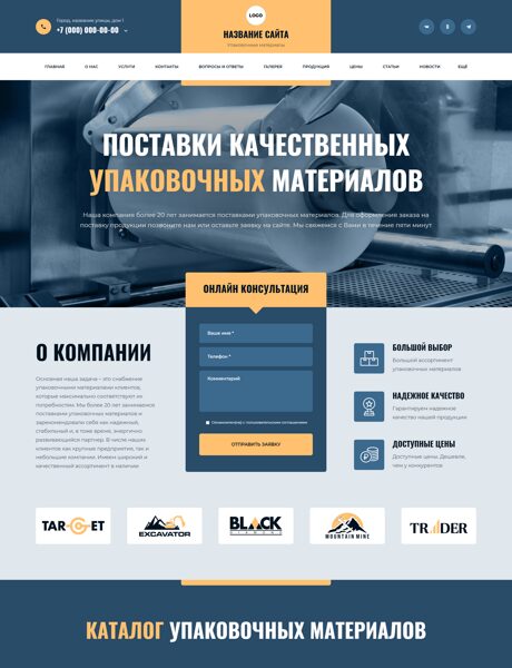 Дизайн № 103986