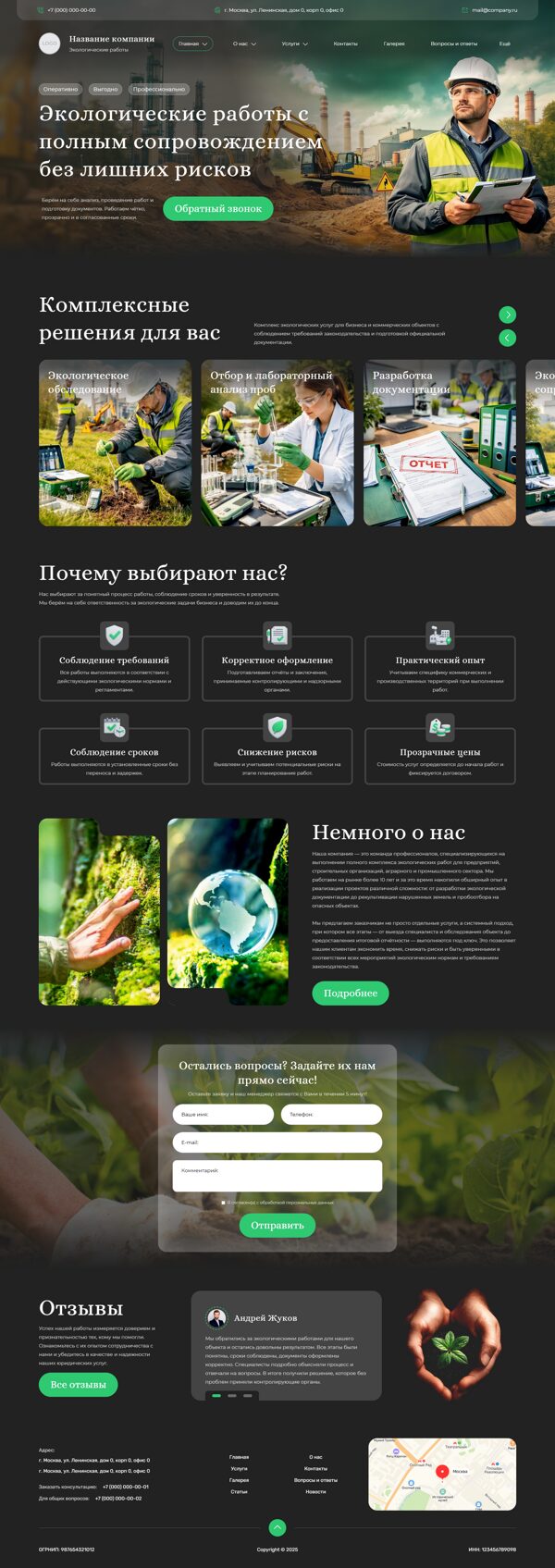 Дизайн № 103978