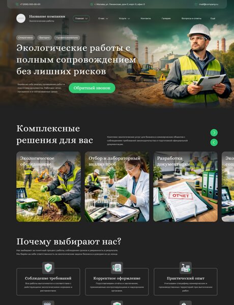 Дизайн № 103978