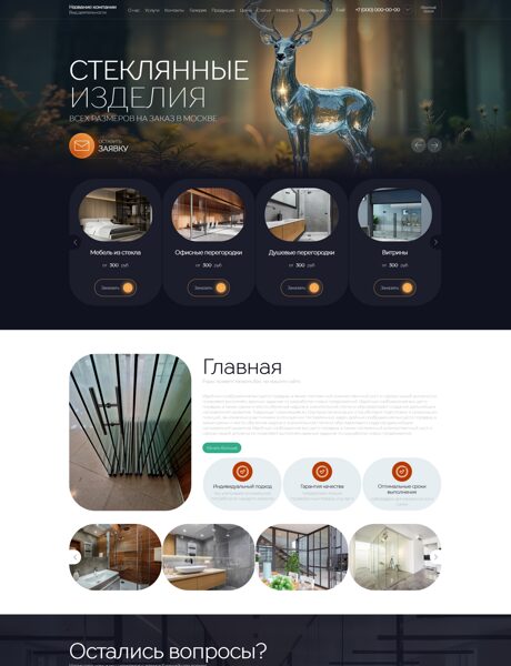 Дизайн № 104080