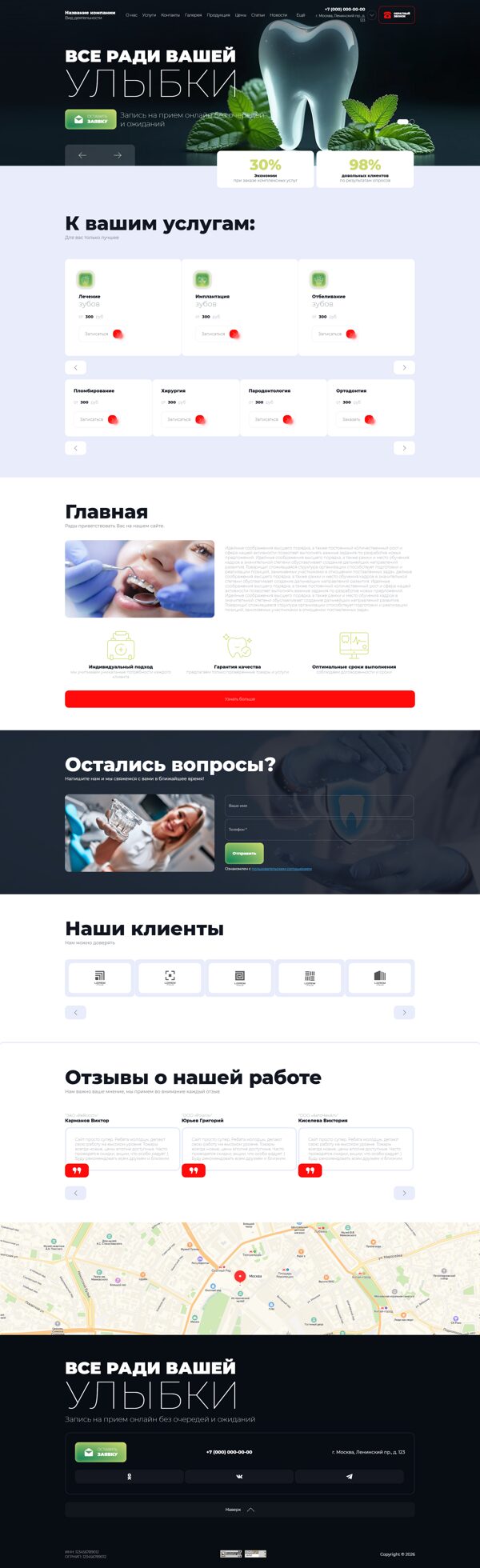 Дизайн № 104101