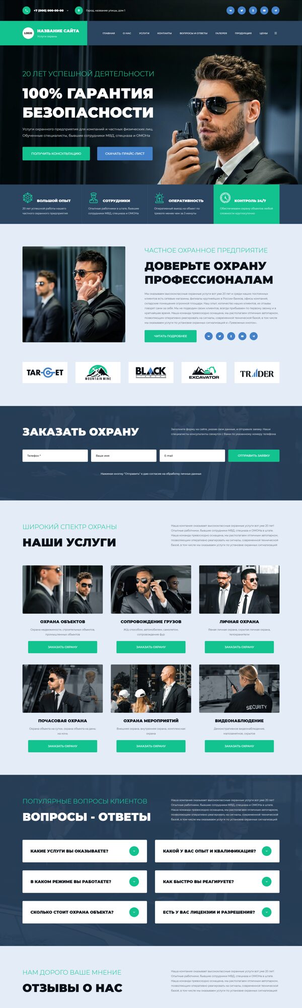 Дизайн № 104014