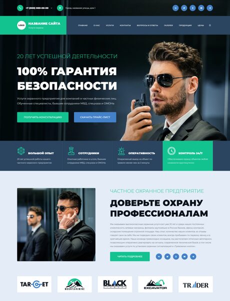 Дизайн № 104014