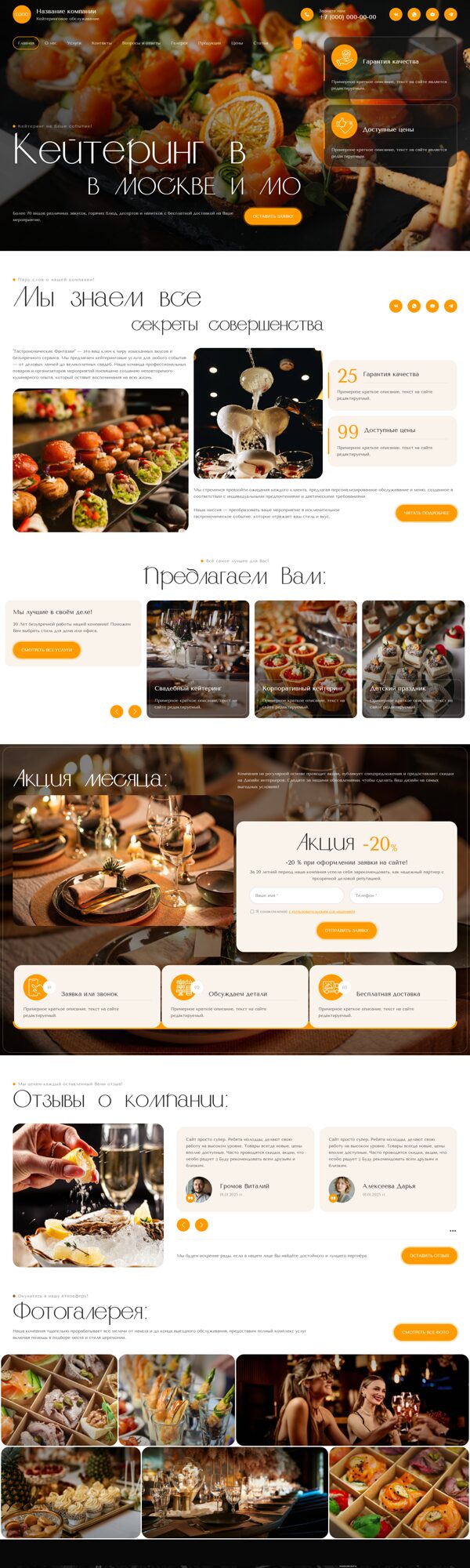 Дизайн № 103998