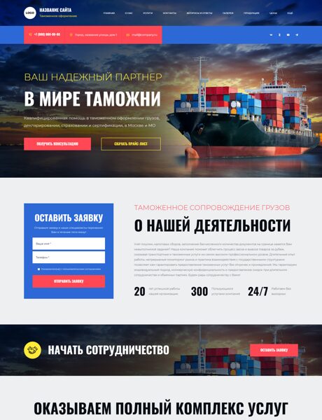 Дизайн № 104024