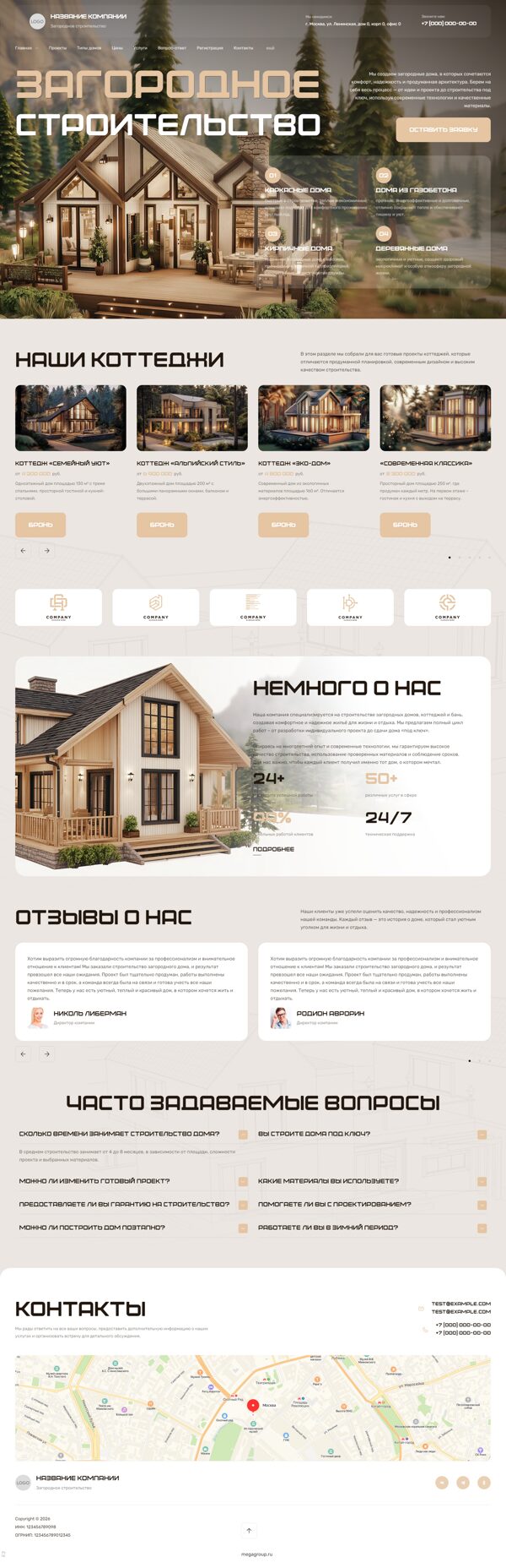 Дизайн № 104019