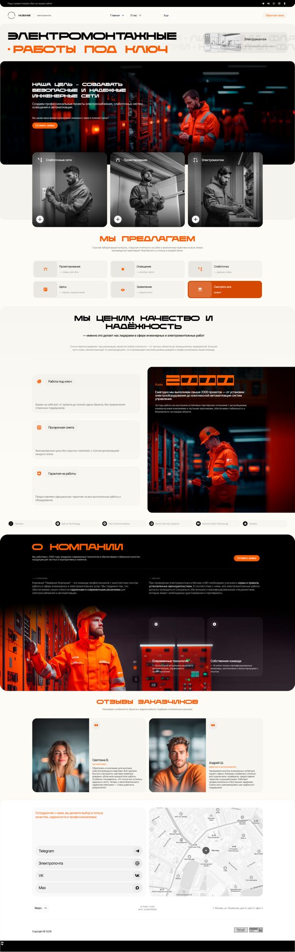 Дизайн № 104180