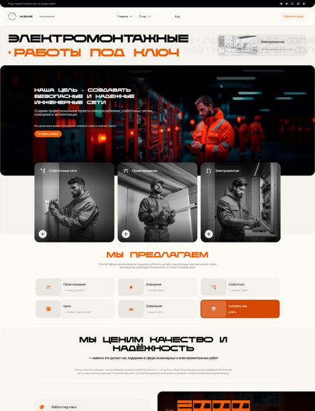 Дизайн № 104180