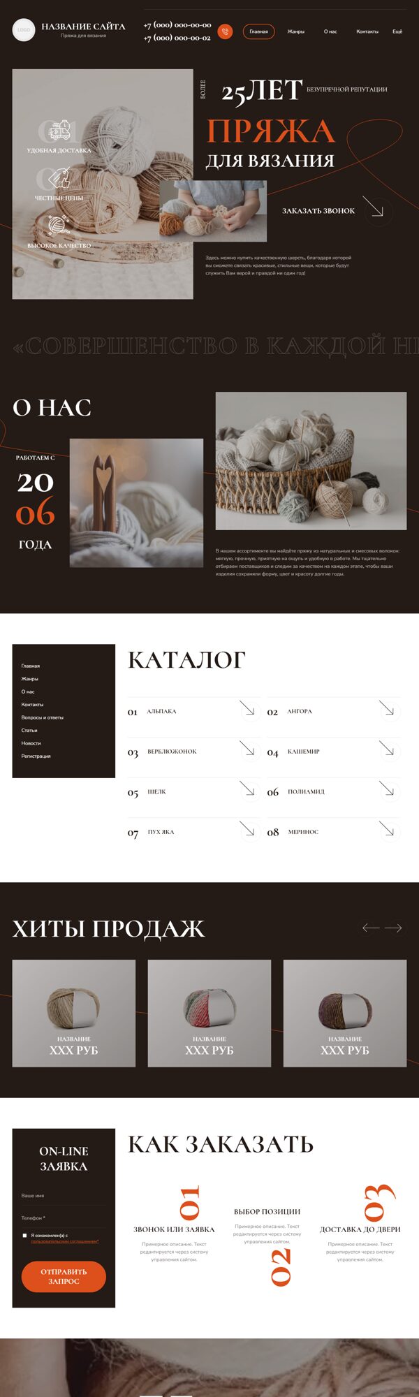 Дизайн № 104065