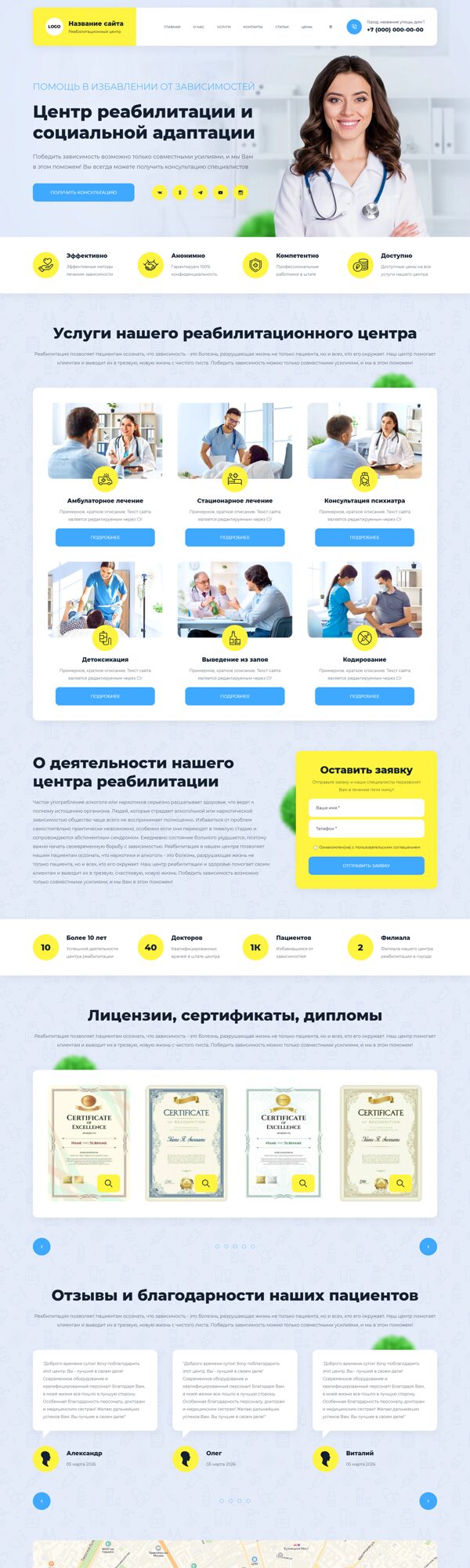 Дизайн № 104035