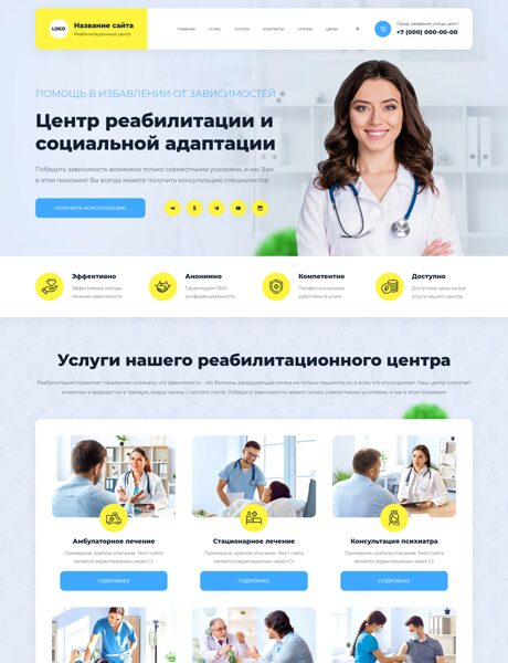 Дизайн № 104035