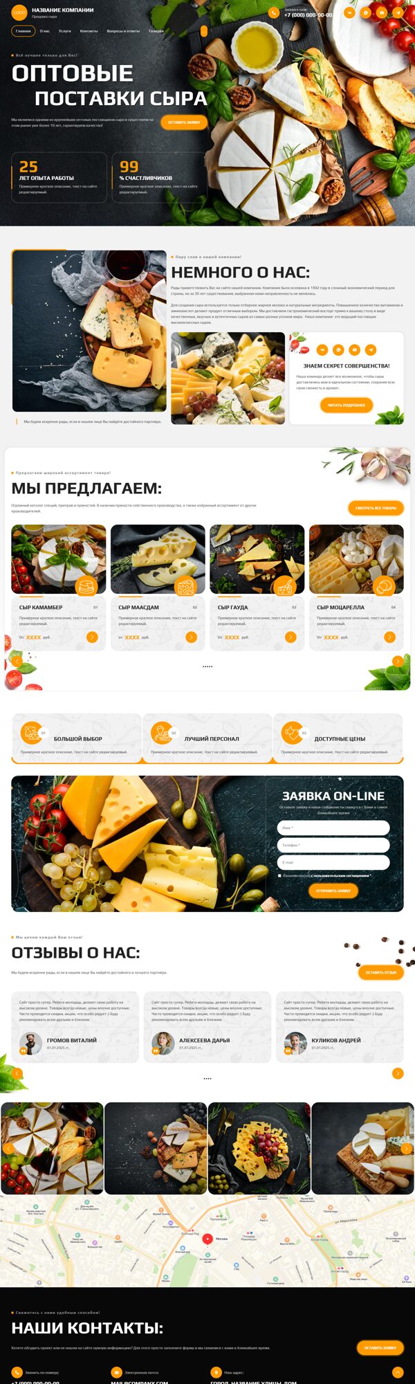 Дизайн № 103999