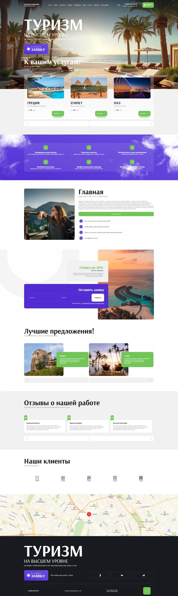 Дизайн № 104103