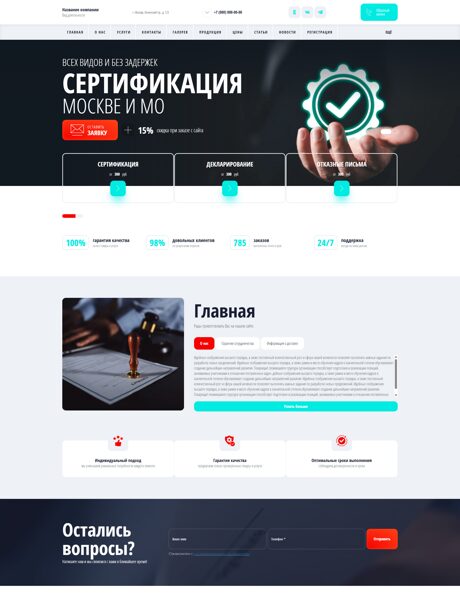 Дизайн № 104121