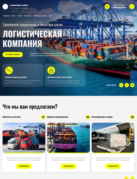 Дизайн № 104039