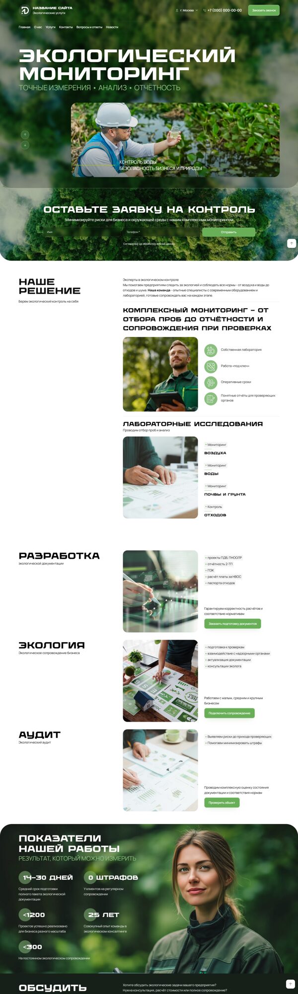 Дизайн № 104220