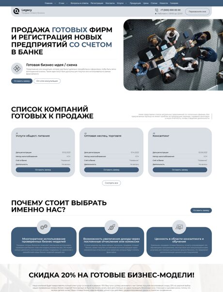 Дизайн № 103997