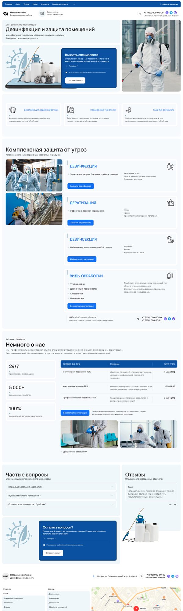 Дизайн № 104140