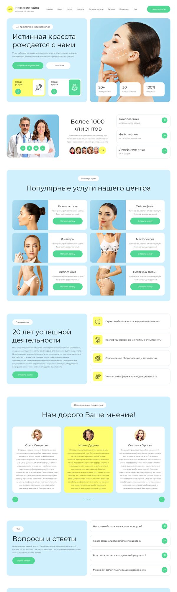 Дизайн № 104042