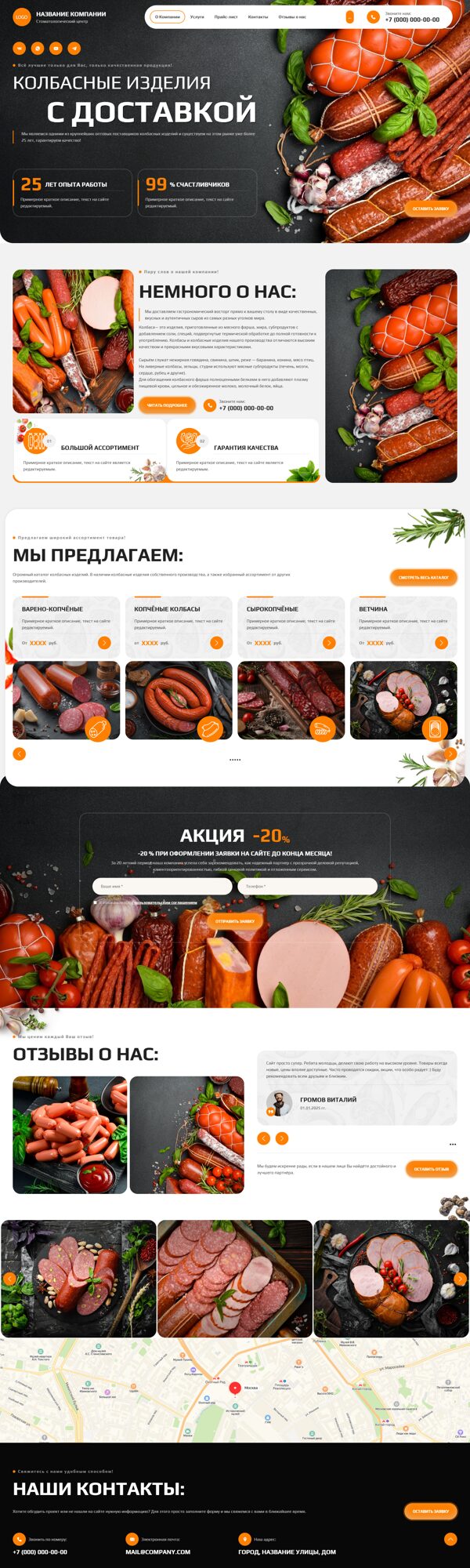 Дизайн № 104020