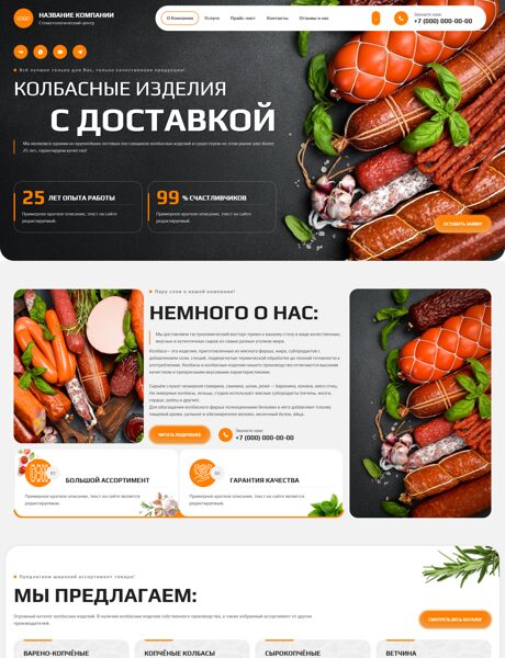 Дизайн № 104020