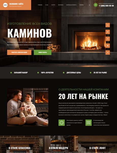 Дизайн № 104048