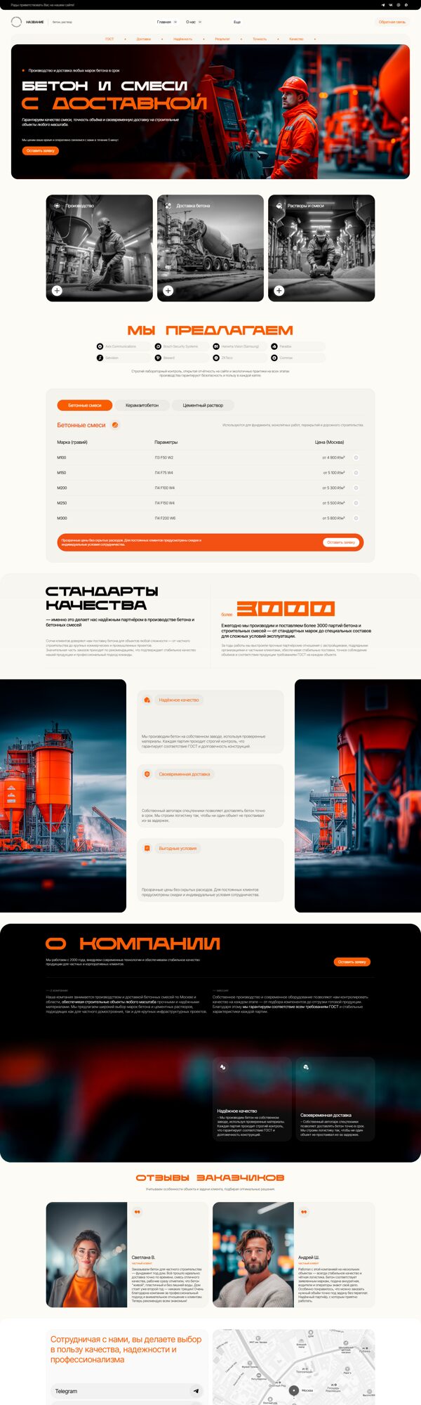 Дизайн № 104218