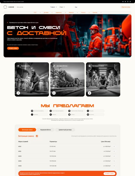 Дизайн № 104218