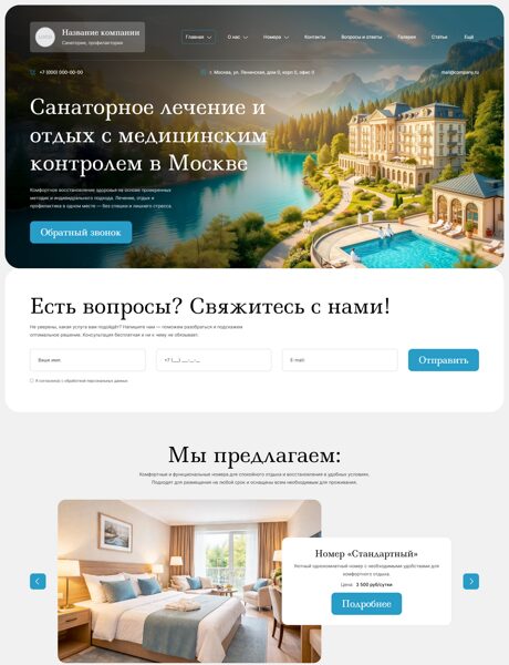 Дизайн № 104050