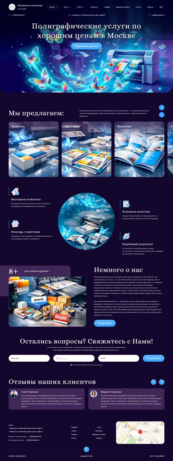 Дизайн № 104133