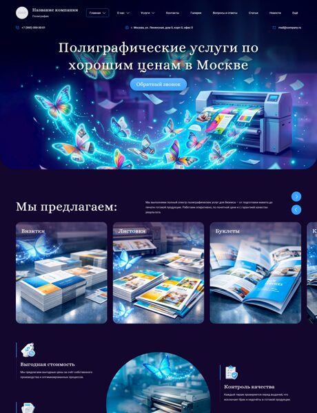 Дизайн № 104133