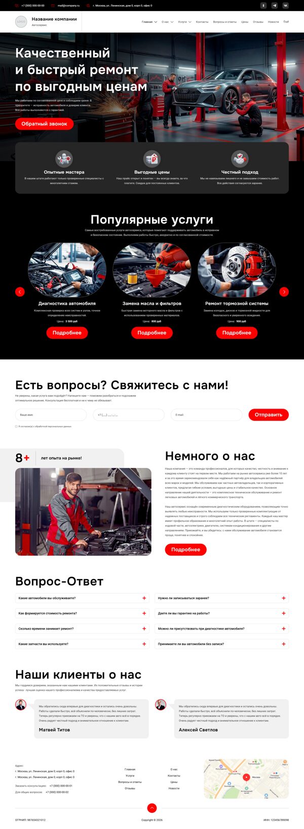 Дизайн № 104149