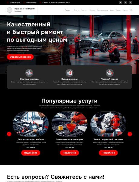 Дизайн № 104149