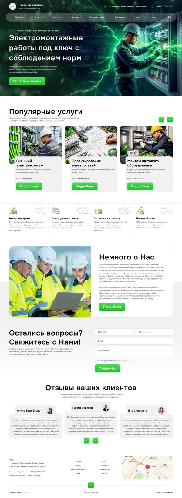 Дизайн № 104243