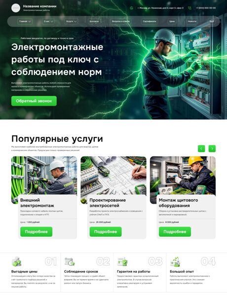 Дизайн № 104243