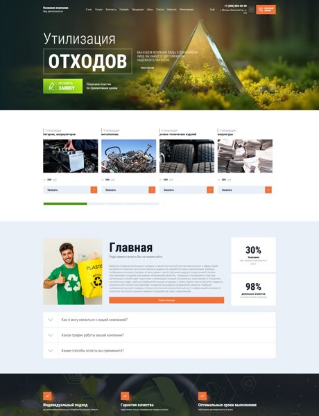 Дизайн № 104173