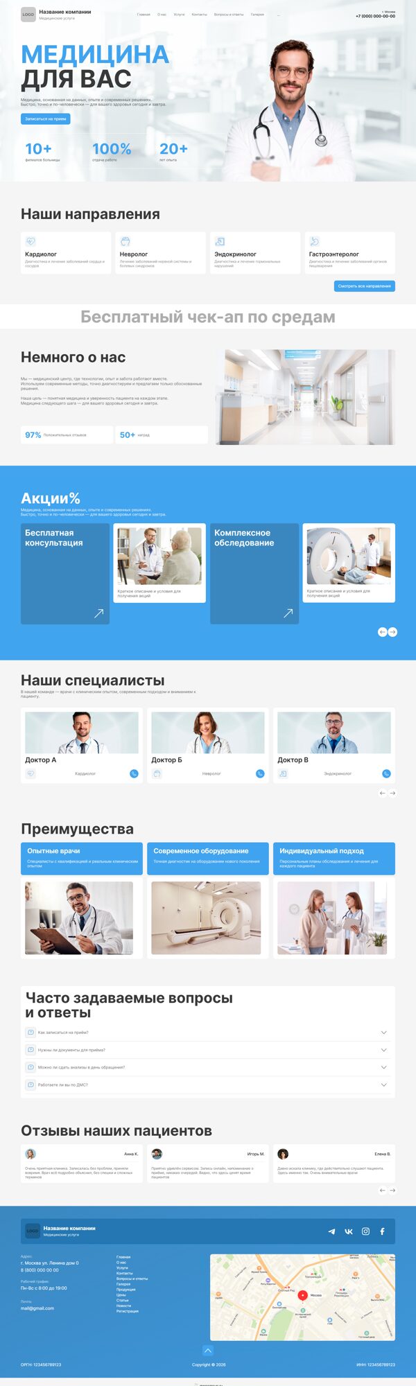 Дизайн № 104265