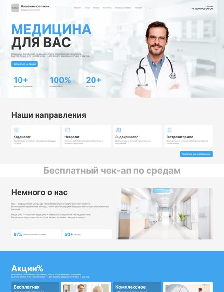 Дизайн № 104265