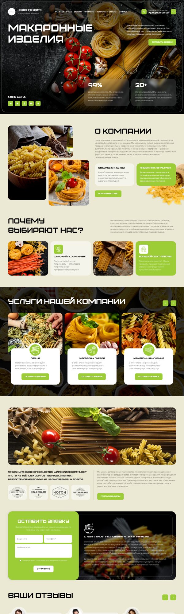 Дизайн № 104046