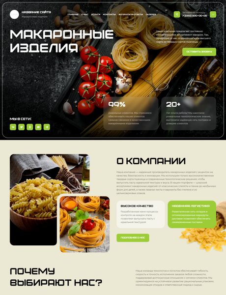 Дизайн № 104046