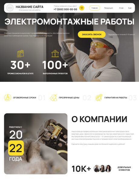 Дизайн № 104074