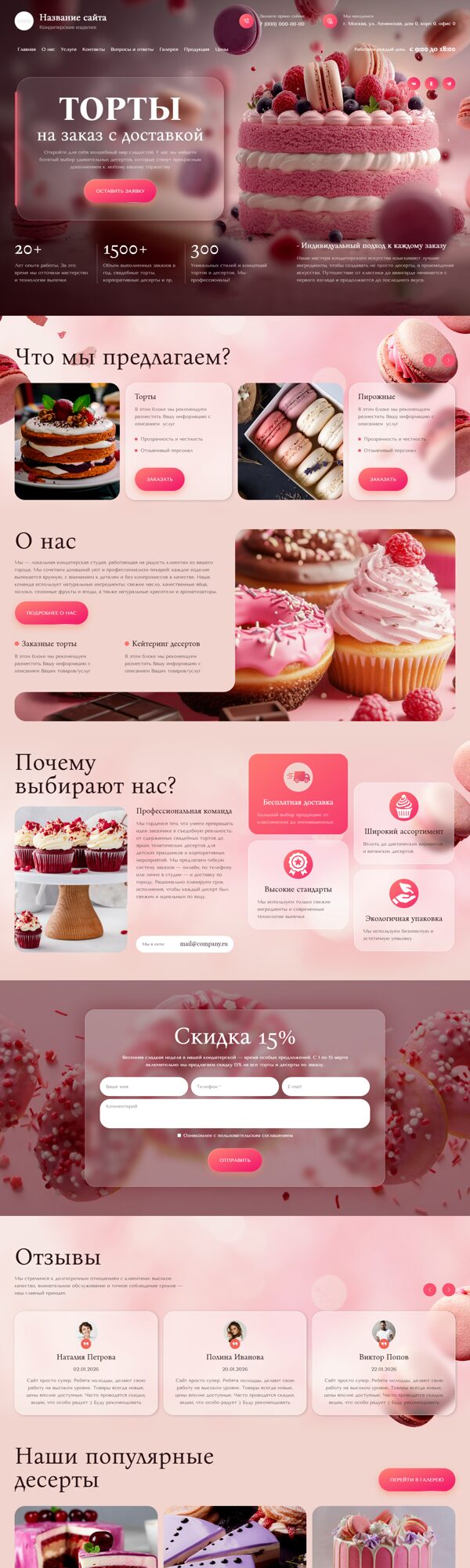 Дизайн № 104063