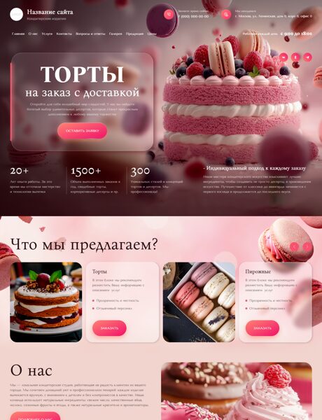 Дизайн № 104063