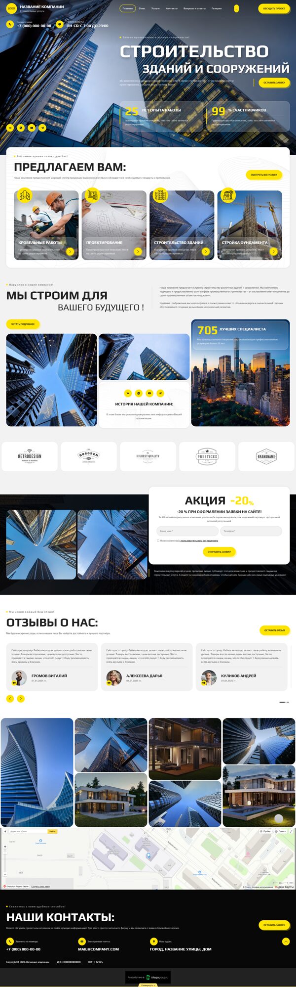 Дизайн № 104028