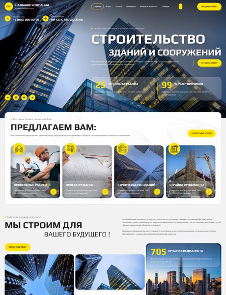 Дизайн № 104028