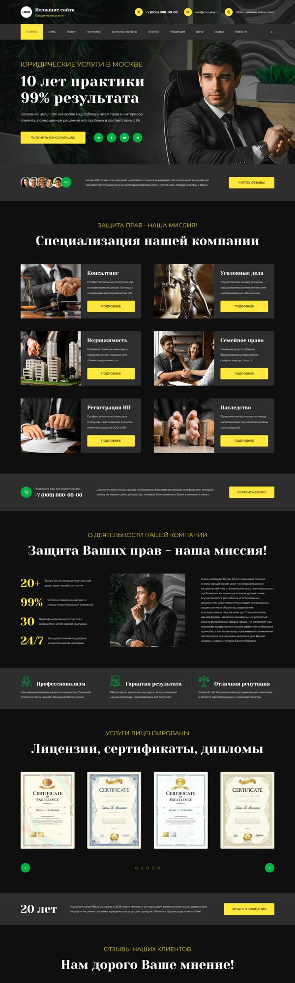 Дизайн № 104057