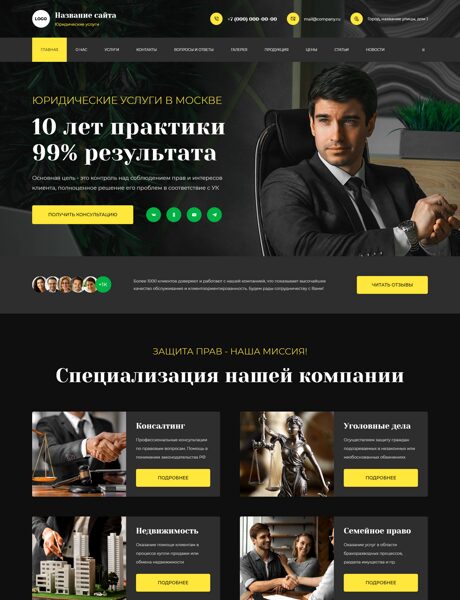 Дизайн № 104057